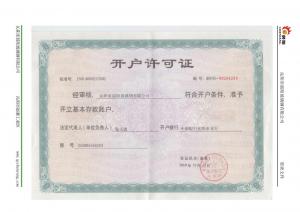 資質(zhì)榮譽
